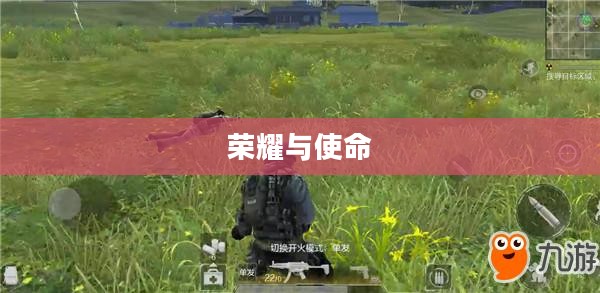 炮兵团，荣耀与使命的象征