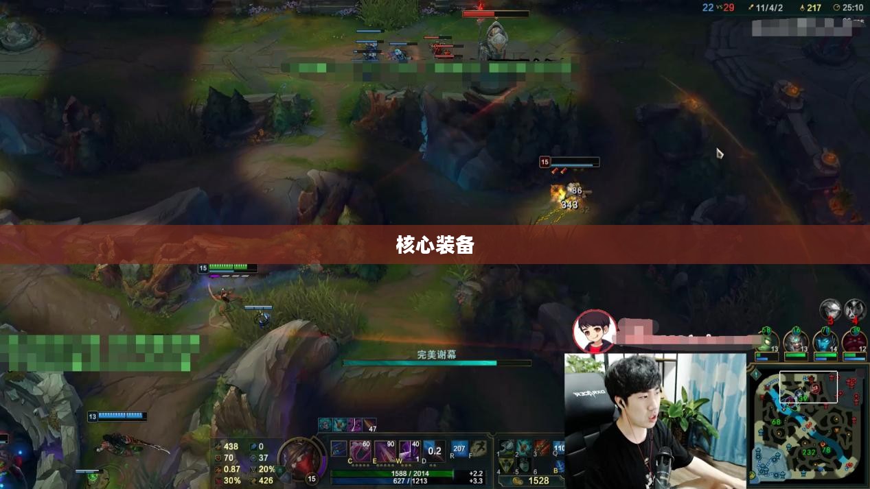 戏命师出装,掌握核心装备,决胜游戏战场 戏命师出装,掌握核心装备,决胜游戏战场