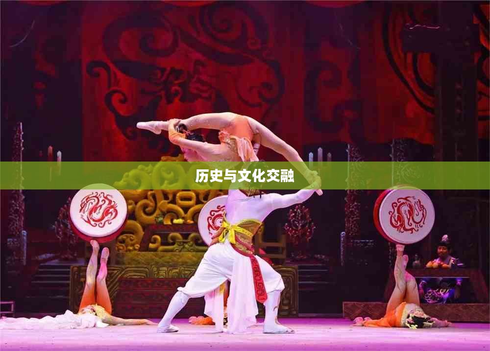 三剑舞，舞动中的历史与文化的交融