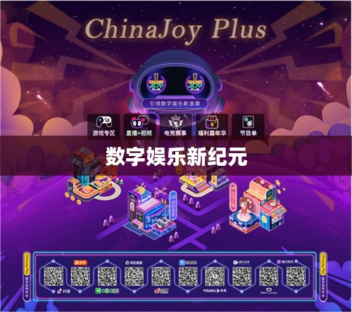 掌心游戏，探索数字娱乐的新纪元