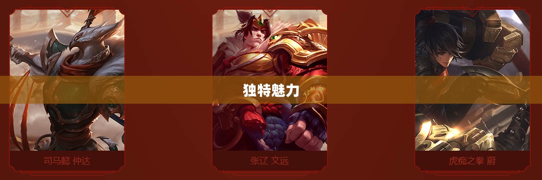 鸡年限定的独特魅力