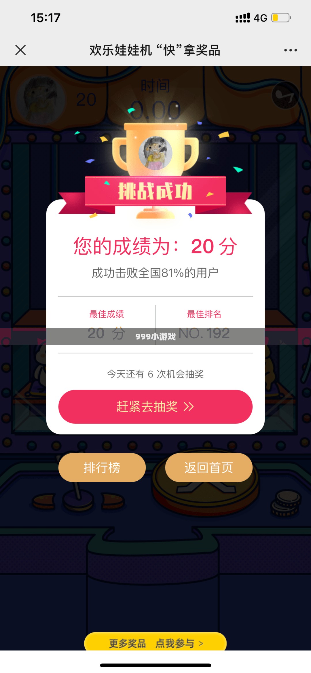 探索999小游戏,乐趣与挑战的无尽世界 探索999小游戏,乐趣与挑战的无尽世界