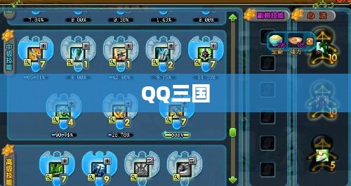 QQ三国快速升级攻略