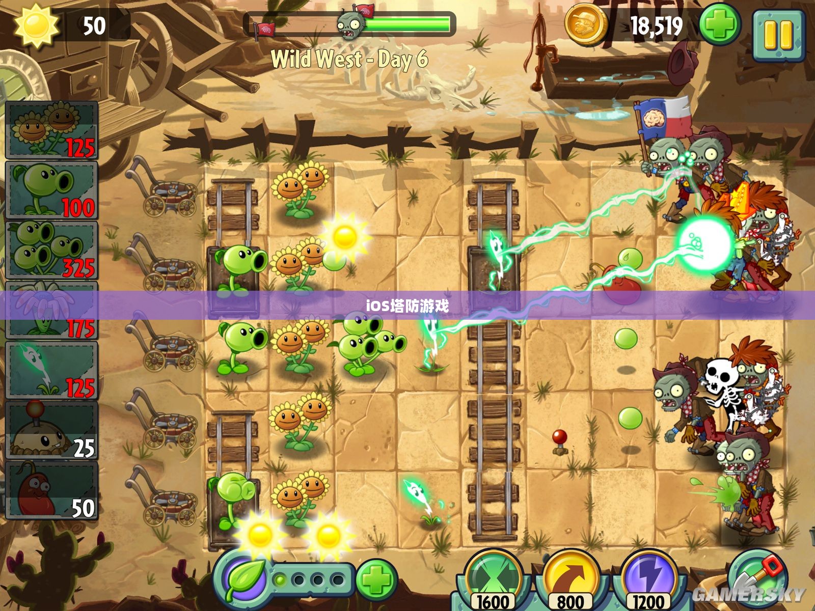 植物大战僵尸2,iOS上的经典塔防游戏 植物大战僵尸2,iOS上的经典塔防游戏
