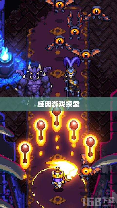 探索经典游戏，3377小游戏的魅力之旅