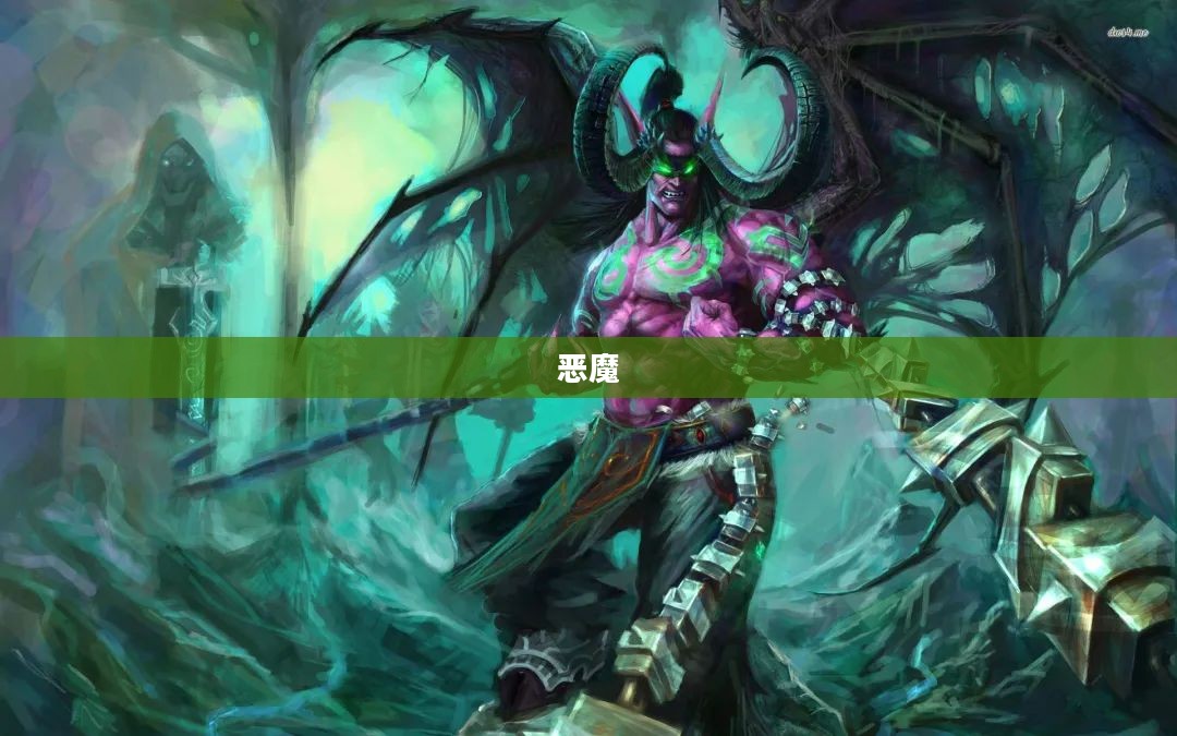 别惹恶魔,深渊中的警告与自省 别惹恶魔,深渊中的警告与自省