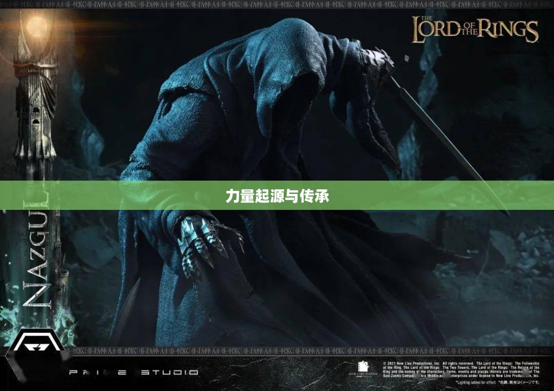 上古戒灵,神秘力量的起源与传承 上古戒灵,神秘力量的起源与传承