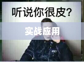 LOL螳螂天赋，深度解析与实战应用
