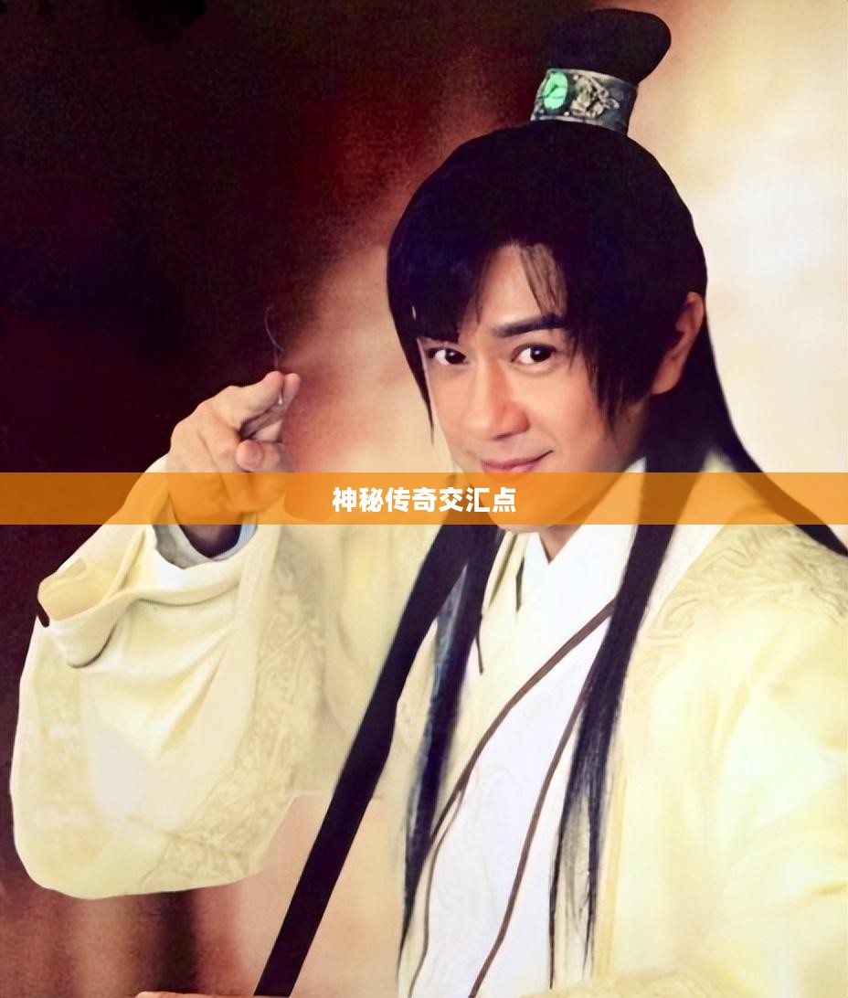 天书奇谈无双塔，神秘与传奇的交汇点