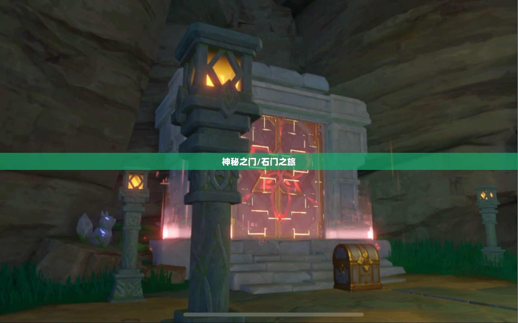 探索原神世界的神秘之门,石门之旅 探索原神世界的神秘之门,石门之旅