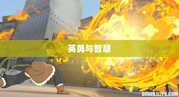降世神通科拉传奇,英勇与智慧的交织 降世神通科拉传奇,英勇与智慧的交织