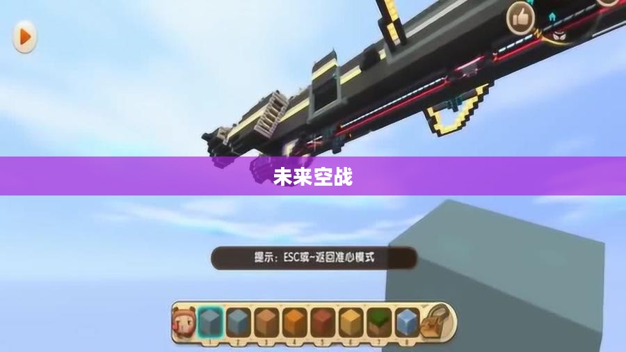 迷你战机，未来空战的新纪元
