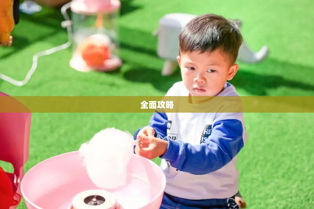疯狂农场2全面攻略
