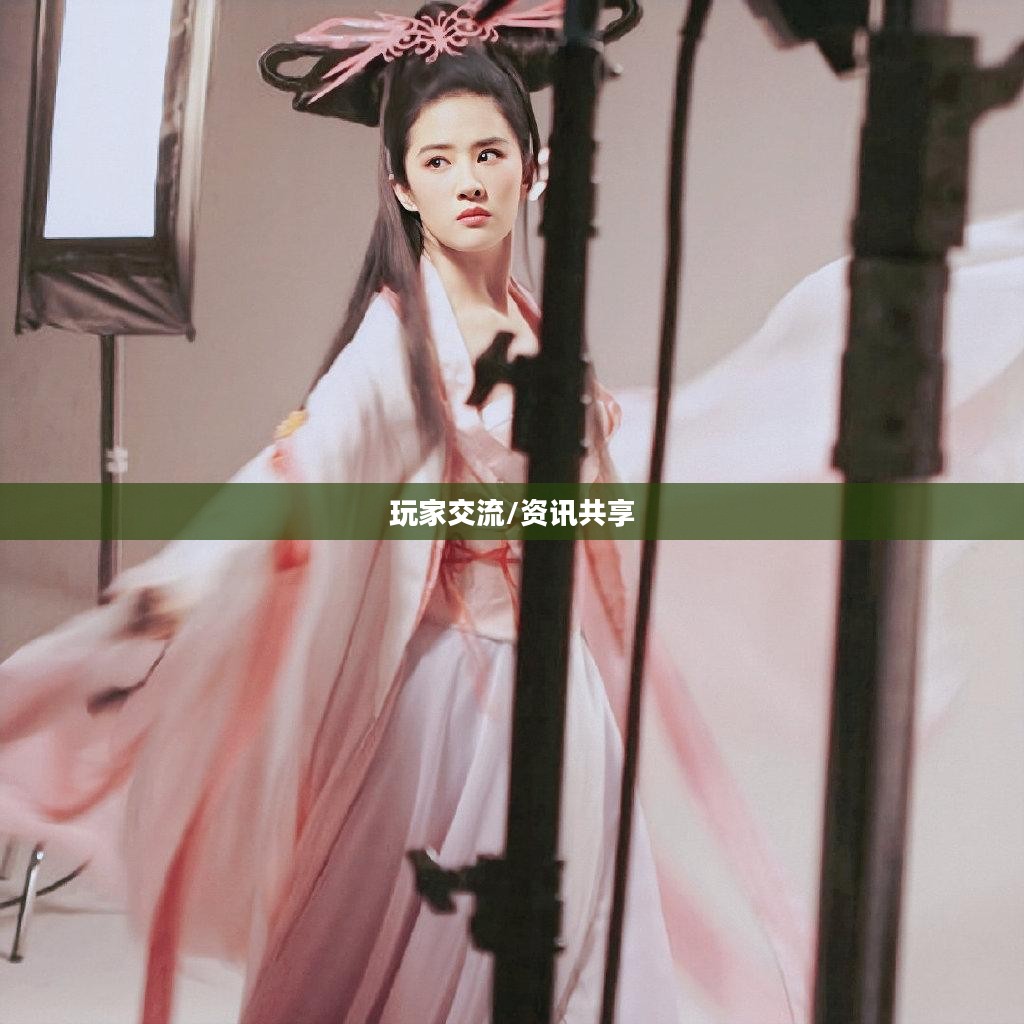 倩女幽魂官网论坛——玩家交流、资讯共享的第一站