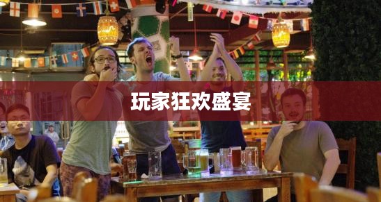 LOL活动领皮肤，玩家狂欢的盛宴