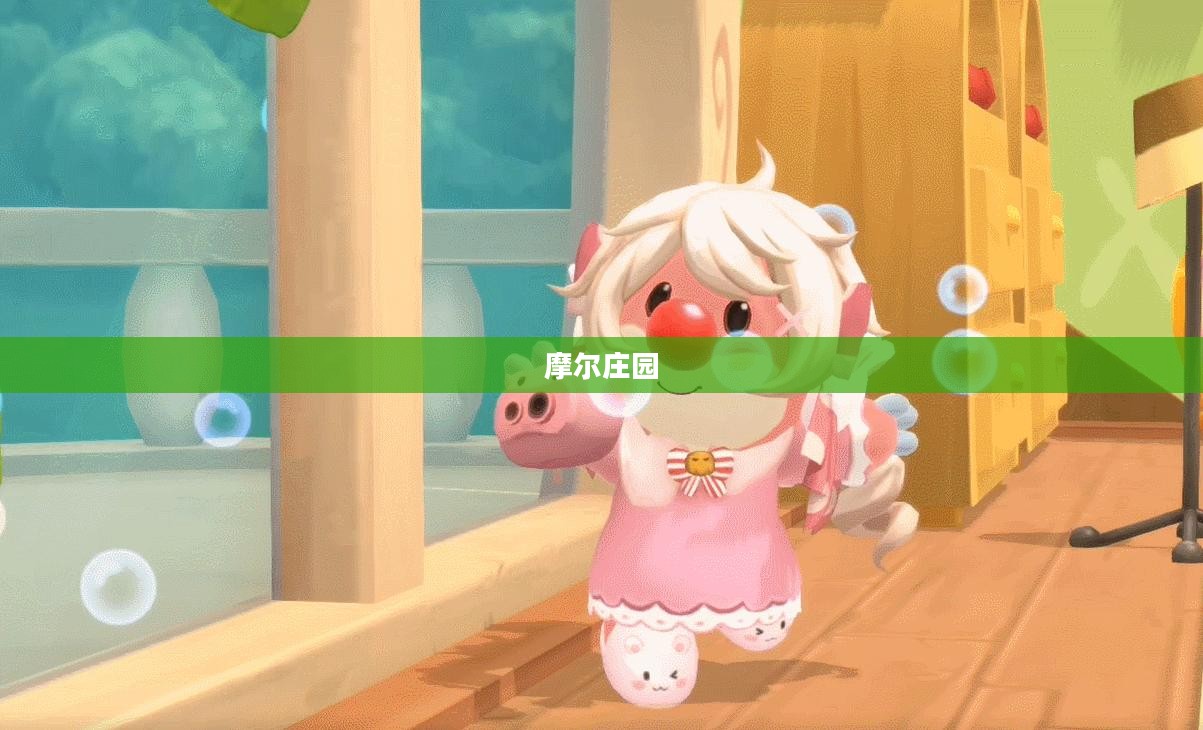 摩尔庄园水煮大闸蟹的烹饪艺术