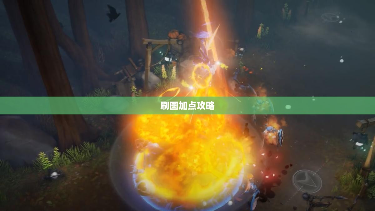 DNF枪炮师刷图加点攻略 DNF枪炮师刷图加点攻略