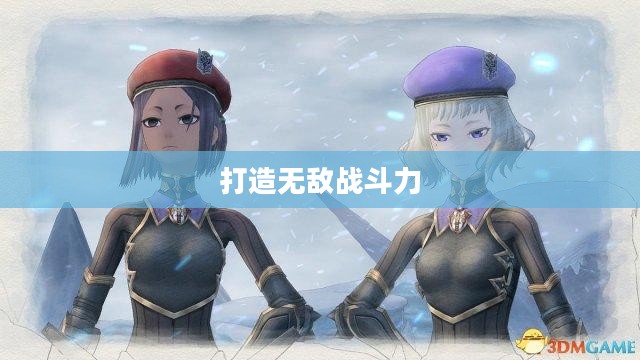 DNF武神装备，打造无敌战斗力