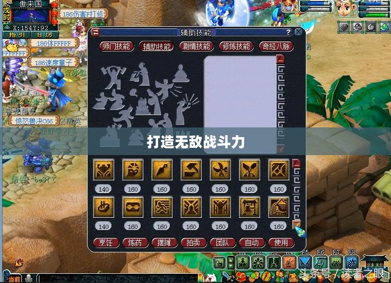 DNF武神装备，打造无敌战斗力