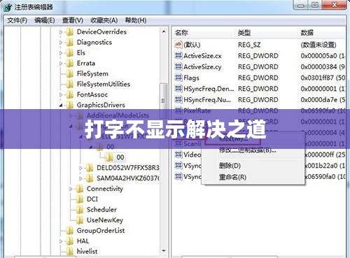 英雄联盟打字不显示的解决之道