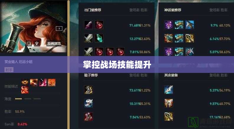 女枪加点攻略,提升技能,掌控战场 女枪加点攻略,提升技能,掌控战场
