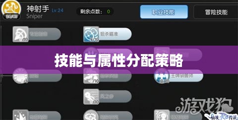 RO骑士加点攻略，技能与属性分配策略