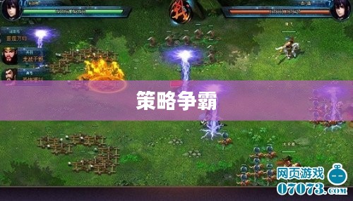 龙狼三国,英雄传奇与策略争霸 龙狼三国,英雄传奇与策略争霸