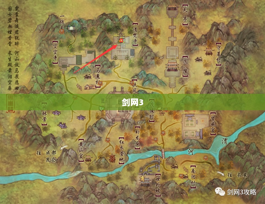 剑网3练级路线攻略