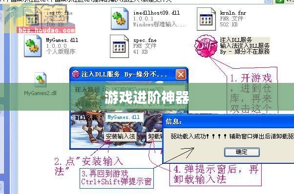 DNF歪歪辅助，游戏进阶之必备神器