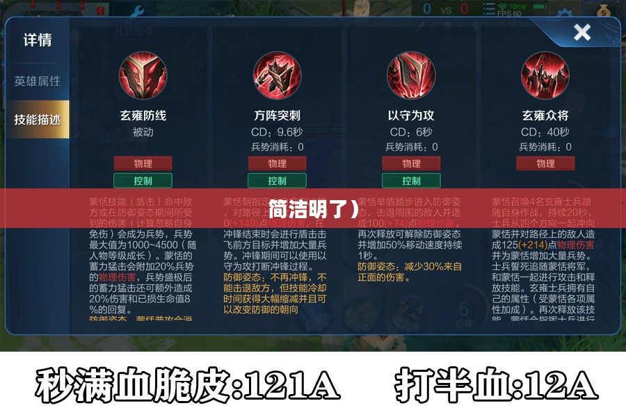 火炬之光2狂战武器，力量与荣耀的象征