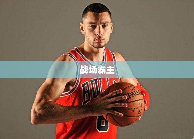 LOL扎克天赋详解，掌握天赋，成为战场霸主
