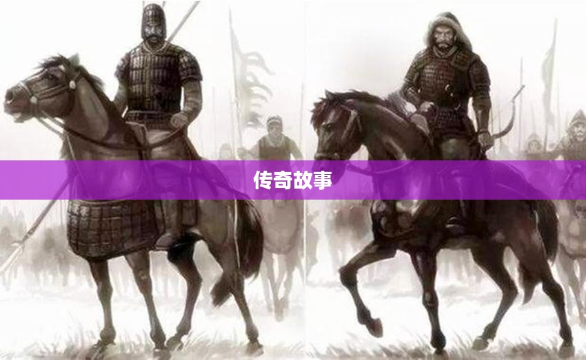 佣兵天下套装的传奇故事