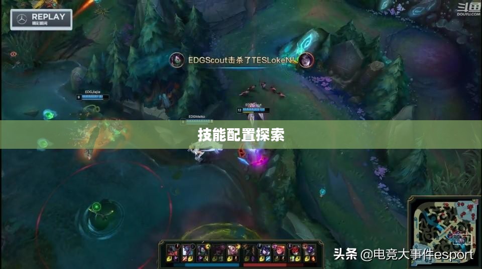 剑魔TP加点攻略,探索最佳技能配置 剑魔TP加点攻略,探索最佳技能配置