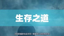 暗影一直存在攻略,探索未知世界的生存之道 暗影一直存在攻略,探索未知世界的生存之道