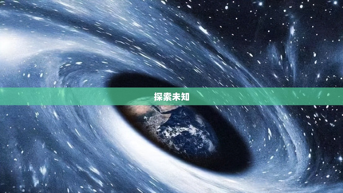 消除之星,探索未知世界的奥秘与力量 消除之星,探索未知世界的奥秘与力量