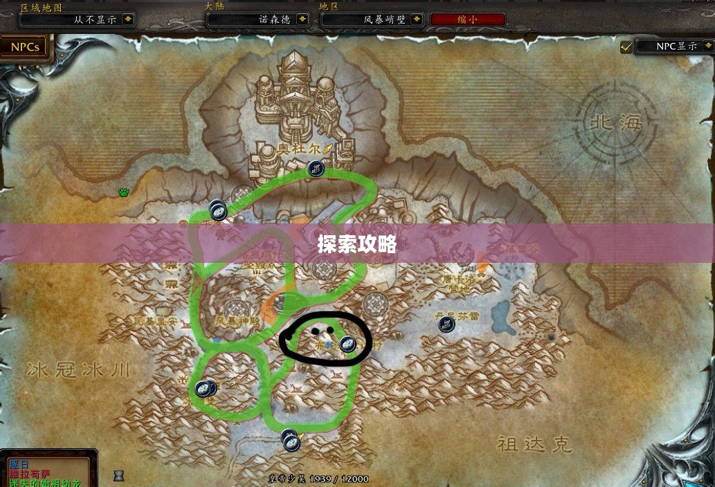 电狼刷新点，探索与攻略