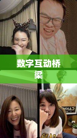 手机论坛网，连接亿万用户的数字互动桥梁