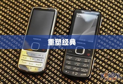 诺基亚7510重塑经典，传奇再现！