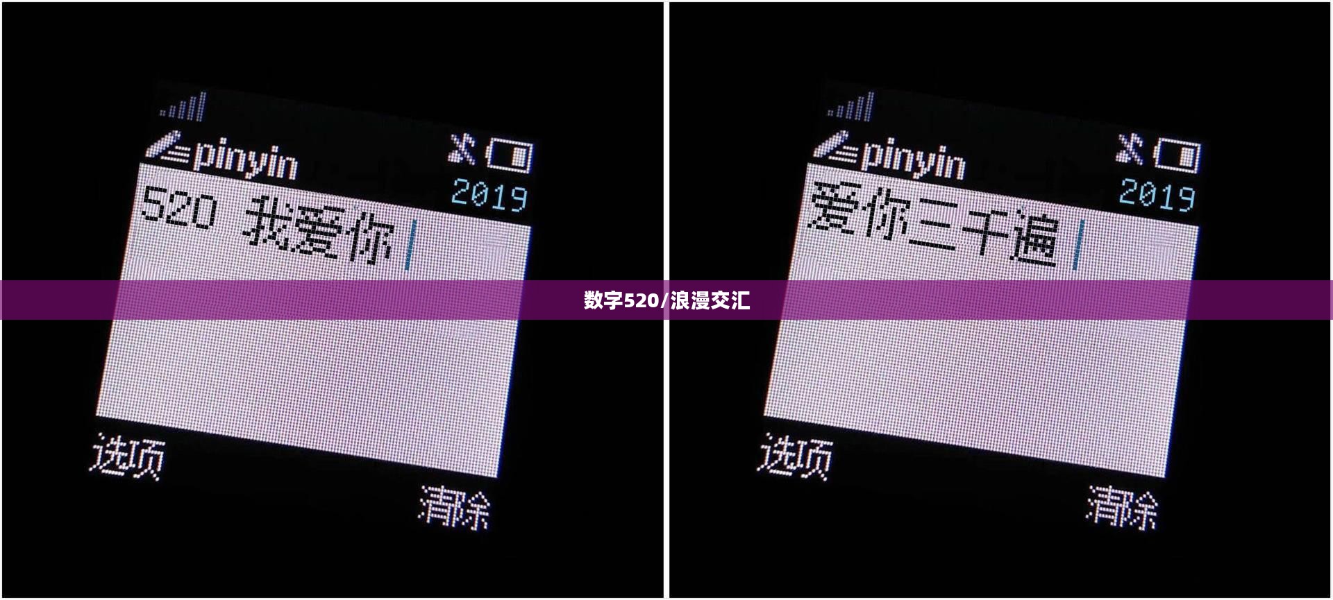 诺基亚与数字520,跨越时空的浪漫交汇 诺基亚与数字520,跨越时空的浪漫交汇