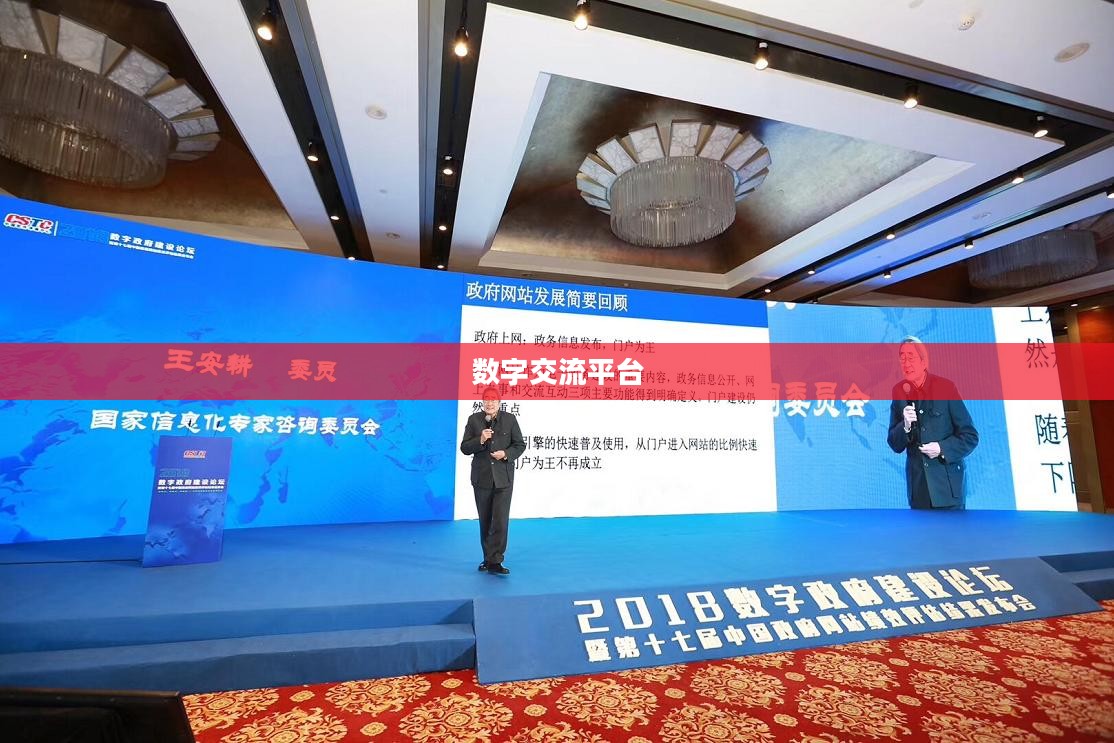 手机论坛之家，数字交流的平台，连接你我他
