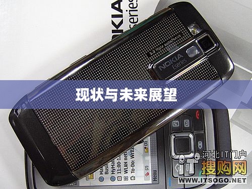 诺基亚E66价格走势，历史、现状与未来展望