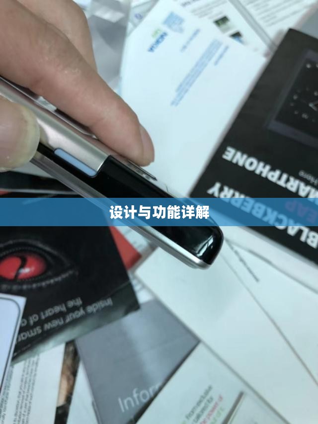 诺基亚6300手机,设计与功能详解 诺基亚6300手机,设计与功能详解