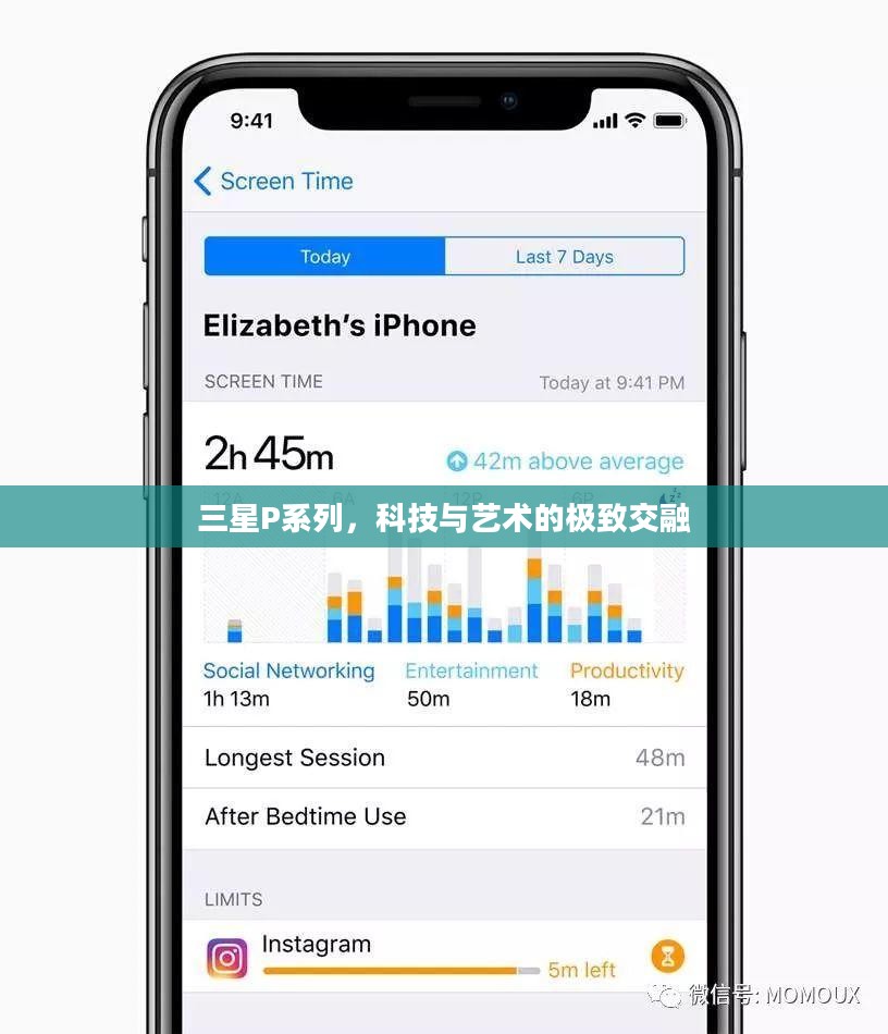 三星P系列，科技与艺术的极致交融