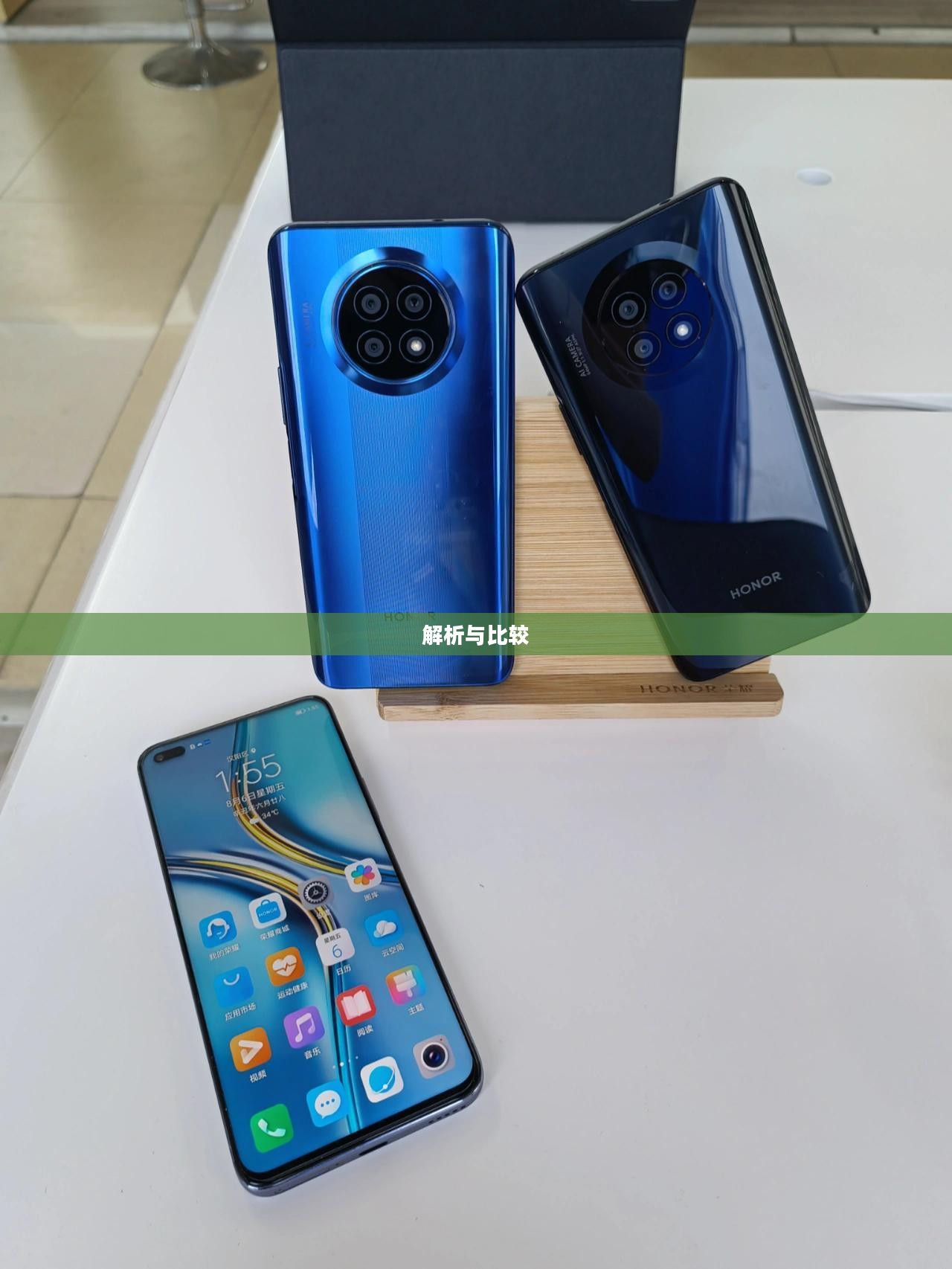 荣耀X20手机价格解析与比较 荣耀X20手机价格解析与比较