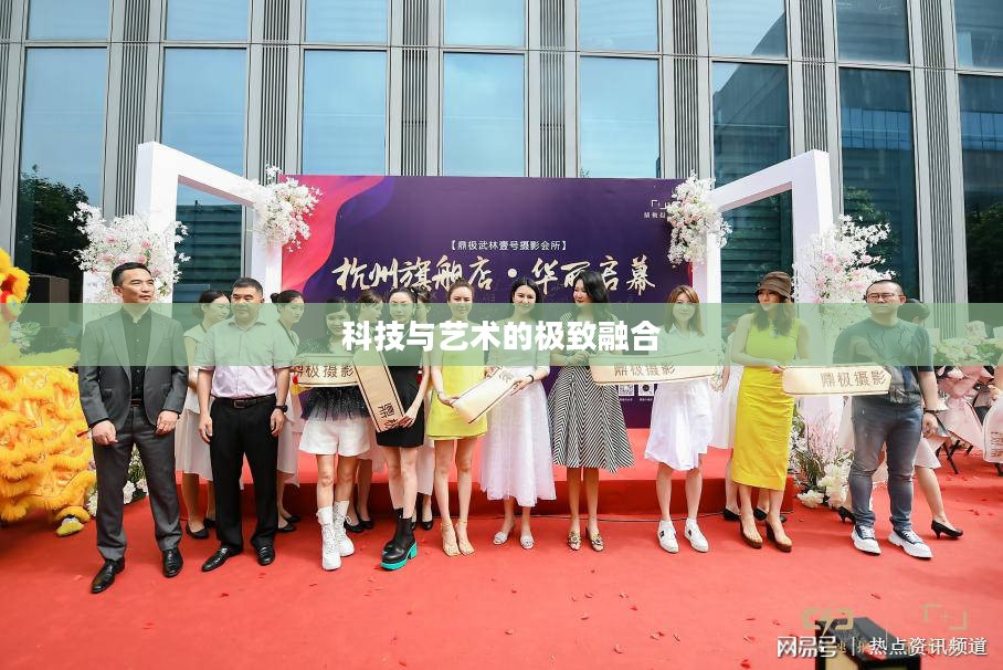 三星S5820，科技与艺术的极致融合