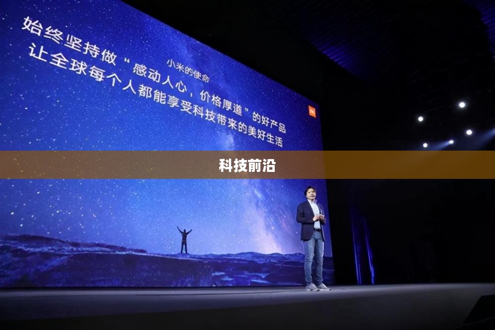 华为U1310，科技前沿的未来之作探索