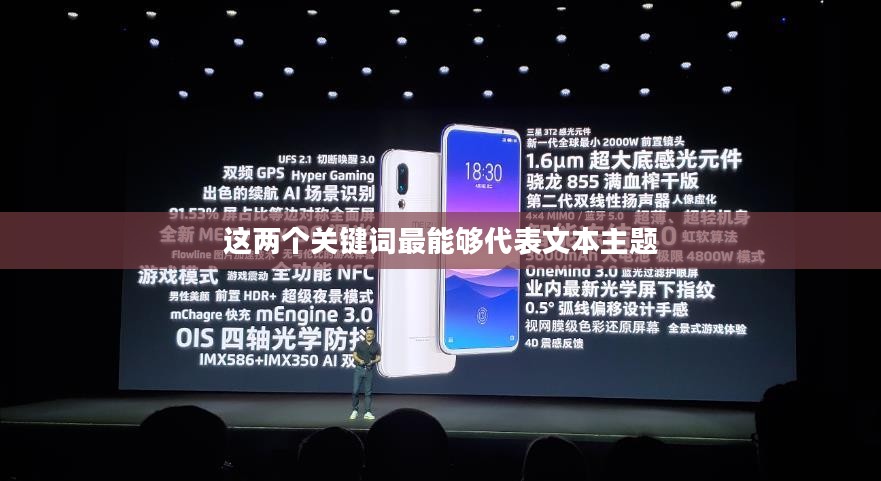 魅族官网MX，科技与艺术的极致融合探索