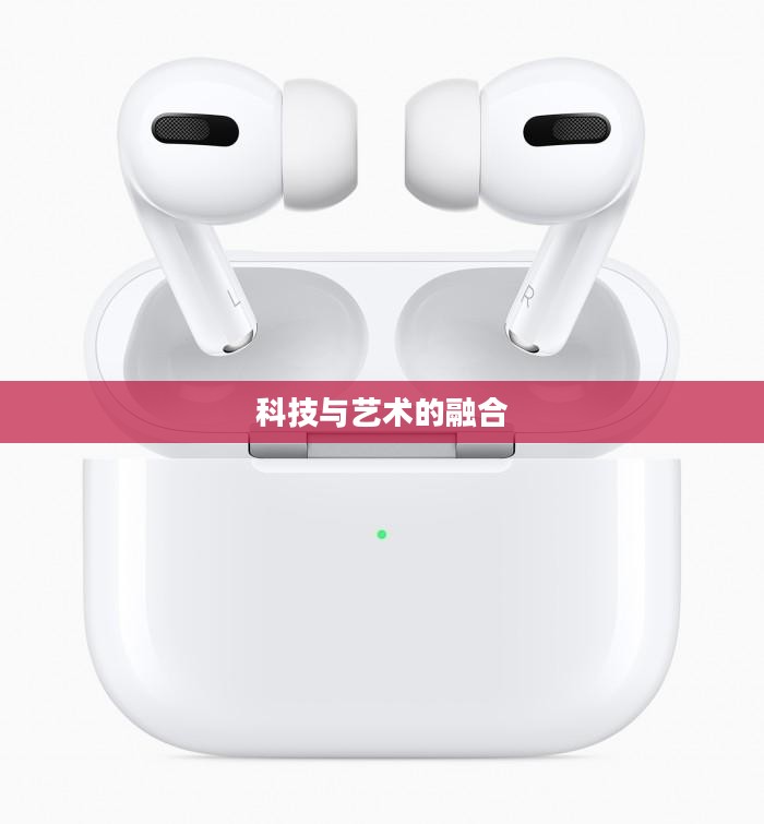 三星799，科技与艺术的巅峰融合