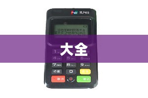 云南手机报价大全 云南手机报价大全