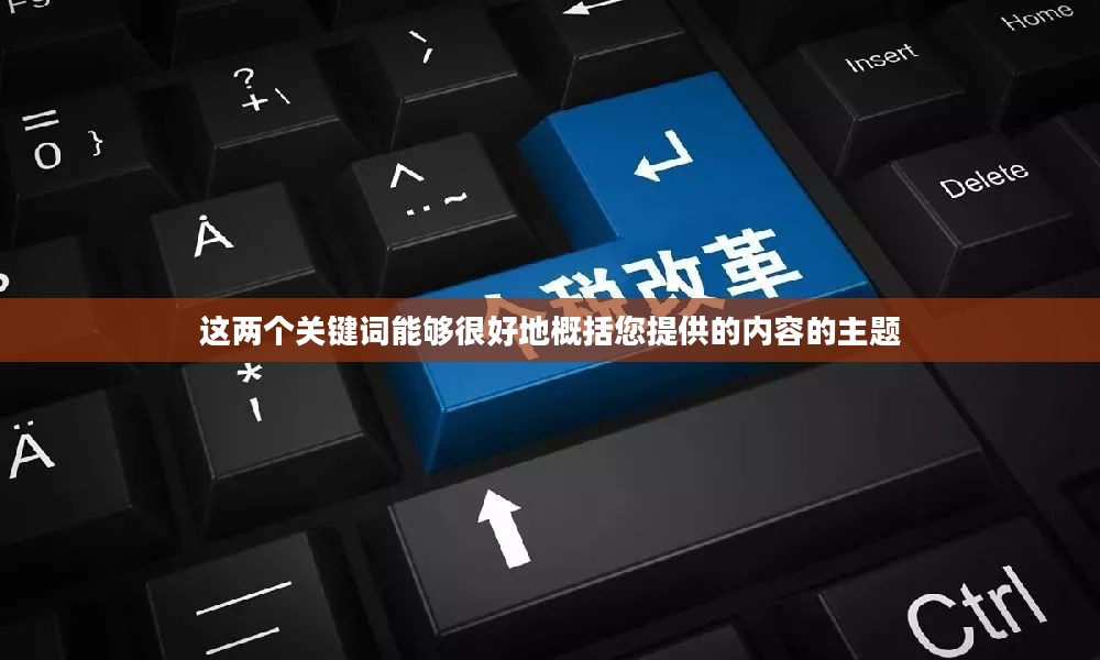 黑莓手机，昔日辉煌与现代挑战探析
